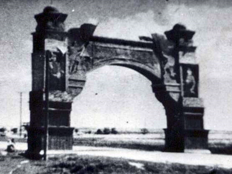 Арка, яка стояла у районі теперішнього автовокзалу до початку 1950-х, відділяючи місто від села