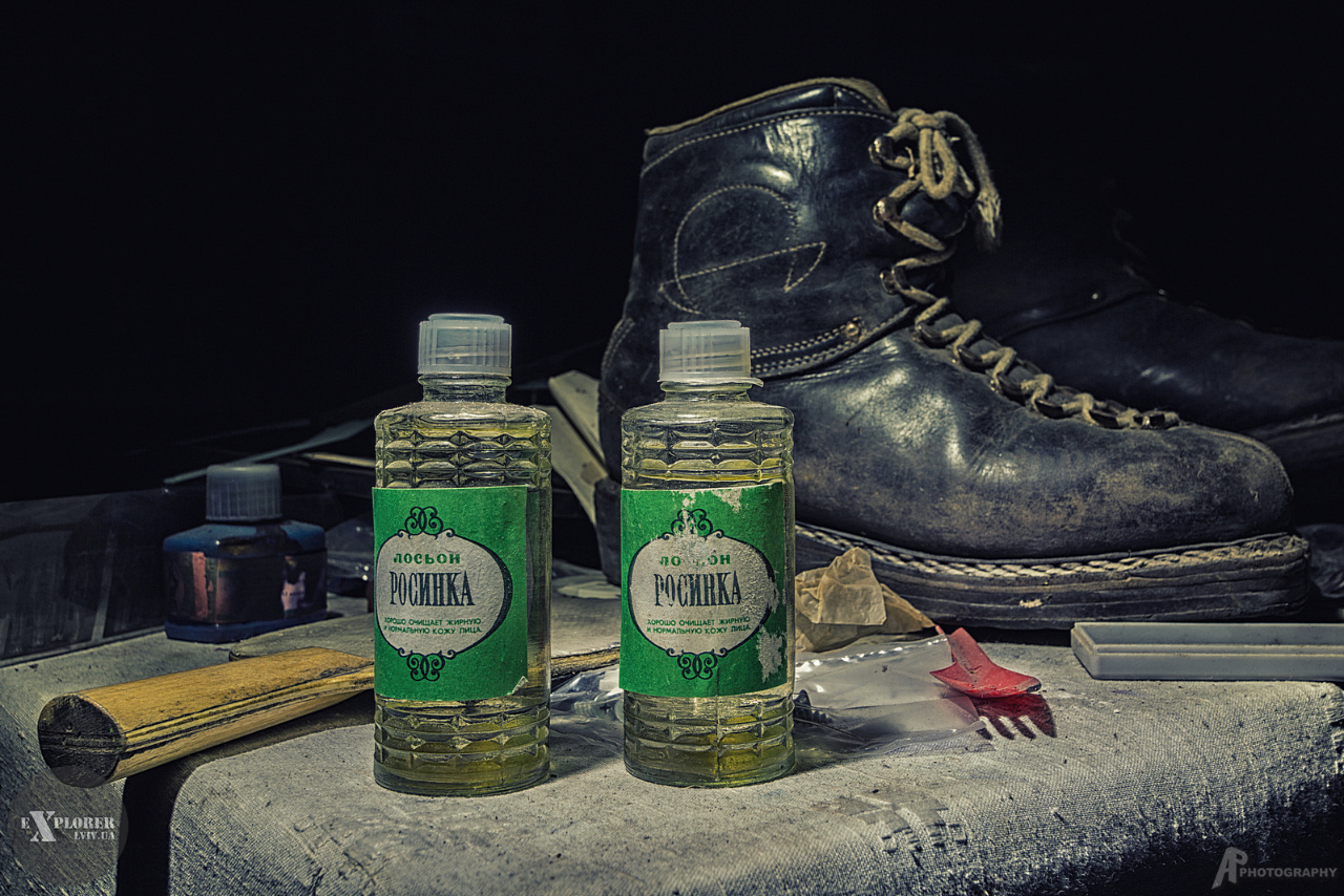 Лосьйон "Росинка"