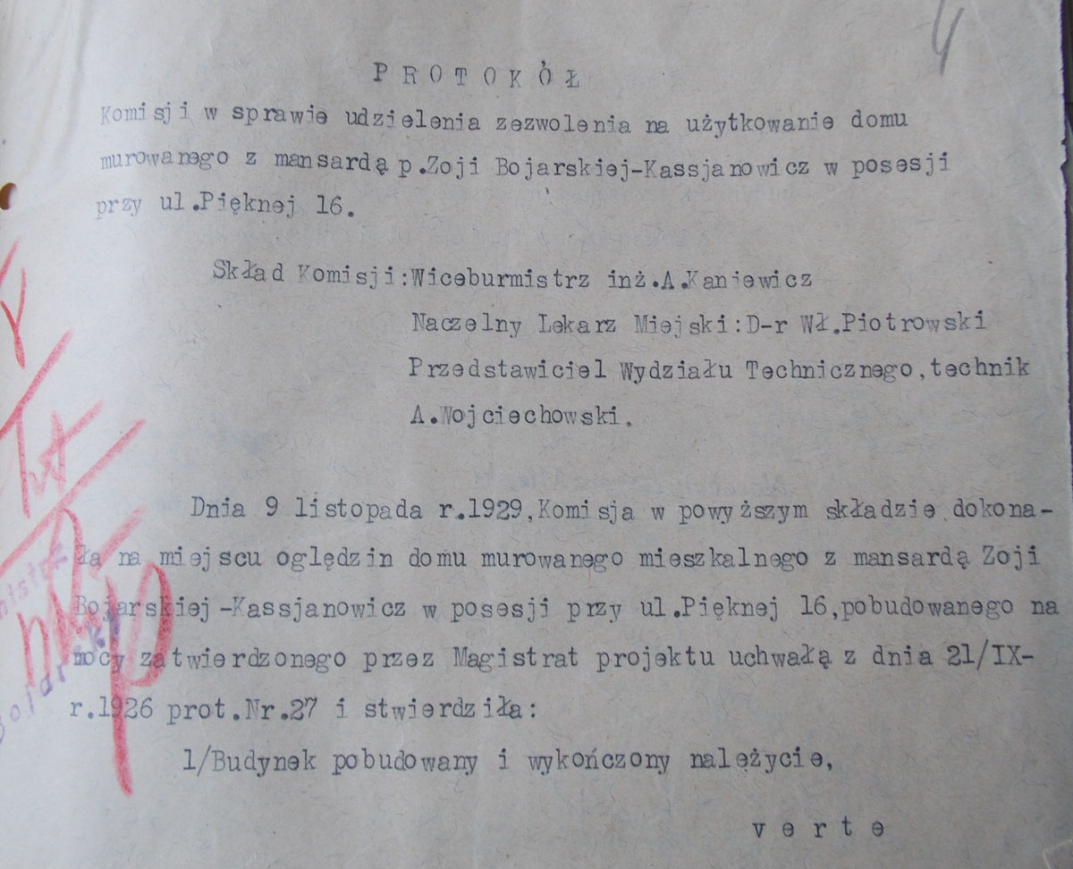 Протокол комісії щодо дозволу експлуатації будинку на Гарній