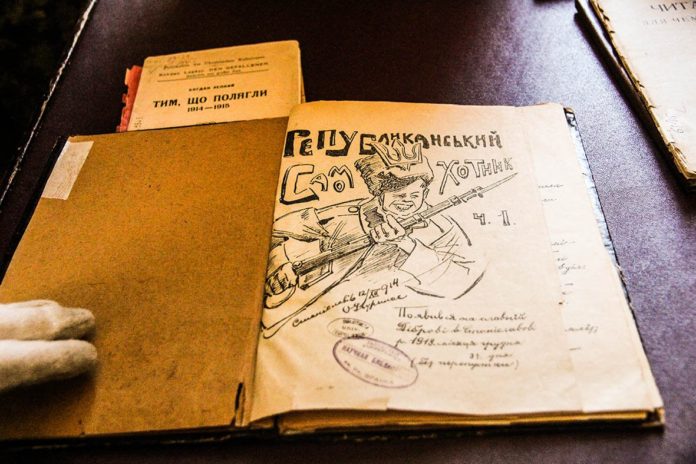 Львів'ян запрошують на виставку “Україна й Українці – цивілізаційна війна і гідність”