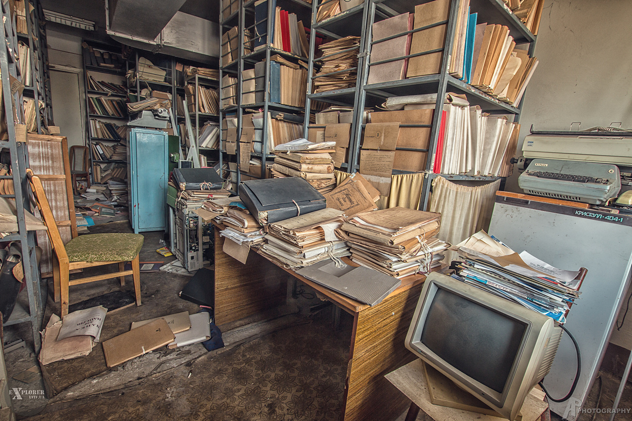 Архів. Цікаво, яка буде його доля?