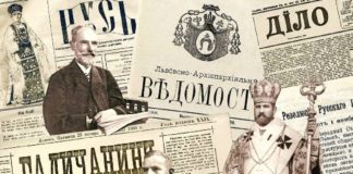 Презентація книги Романа Лехнюка "На порозі модерного світу"