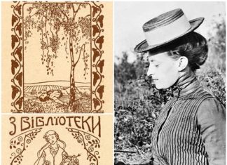 Ще одна грань таланту художниці, або EX LIBRIS’и Олени Кульчицької