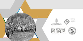 «Угорські Леви Іуди в Галичині» покажуть у Львові