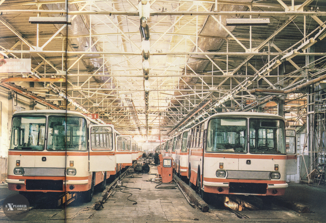 Львівський автобусний завод