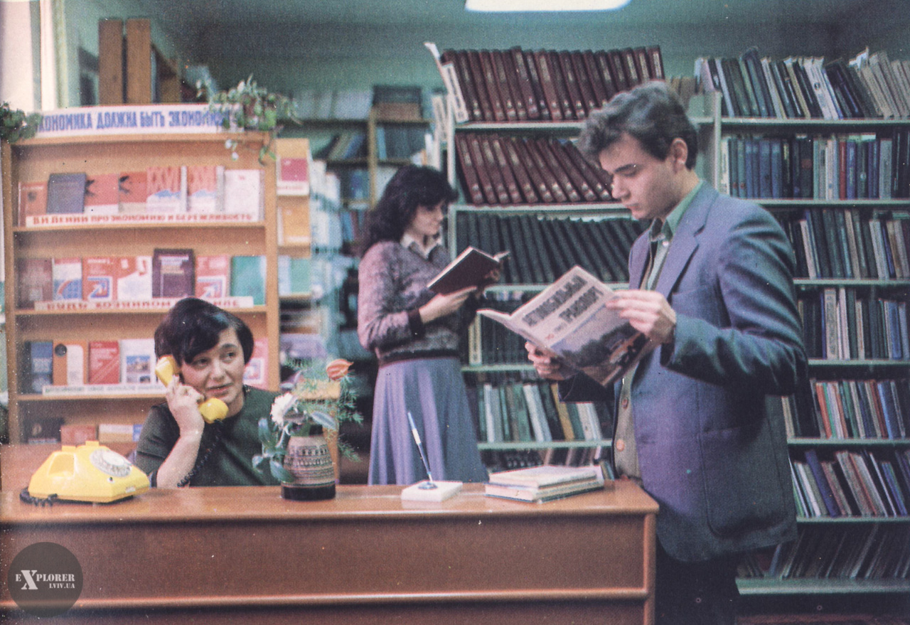 Бібліотека ЛАЗу. Як було