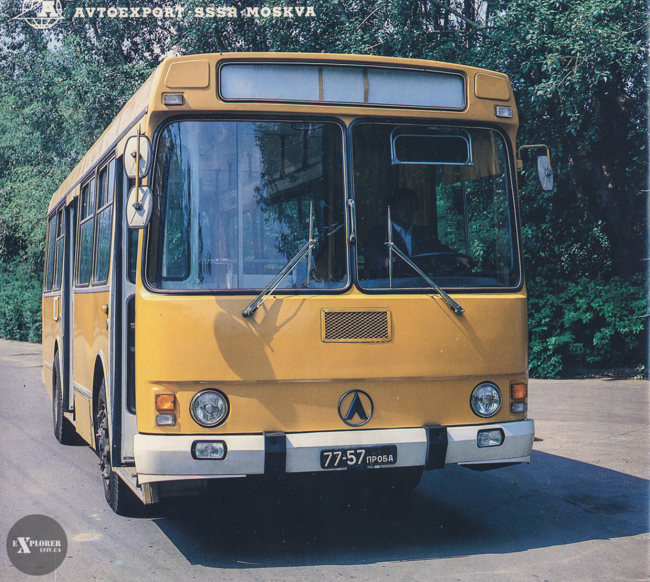 Автобус ЛАЗу