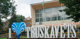 Палац культури імені Т. Г. Шевченка в Трускавці. Фото: Ельдар Сарахман