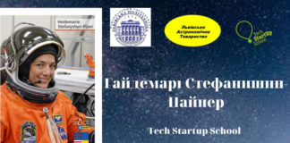 На Львівщину приїде американська астронавтка з українським корінням