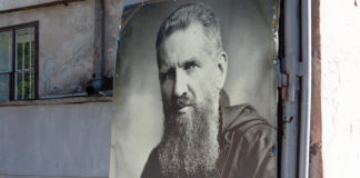 Вхід до Музею Митрополита Андрея Шептицького у Львові