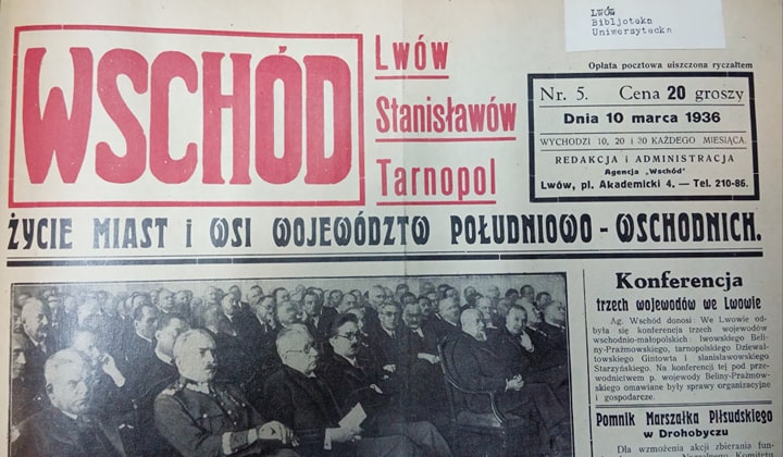 "Wschod". Фото Є. Гулюк