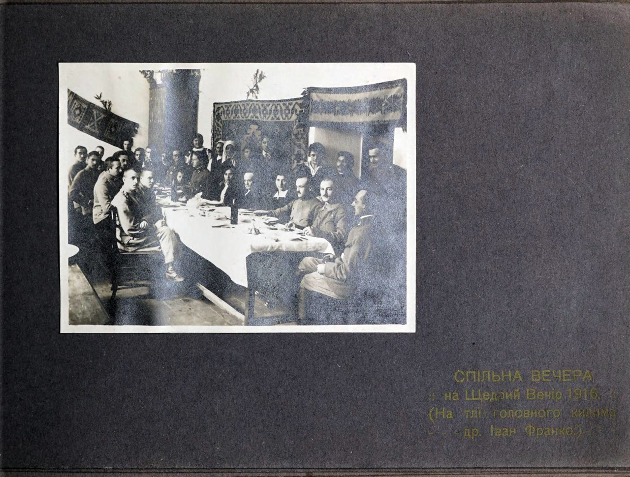 Іван Франко у Домі захисту для хворих УСС. Щедрий вечір 1916р.