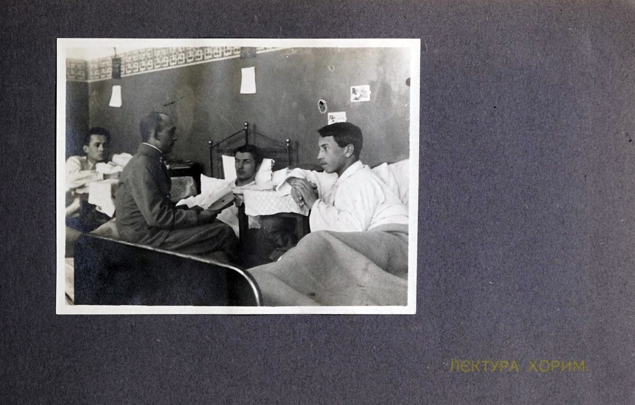 Дім Захисту УСС. Лєктура хворим, 1915-16 рр.