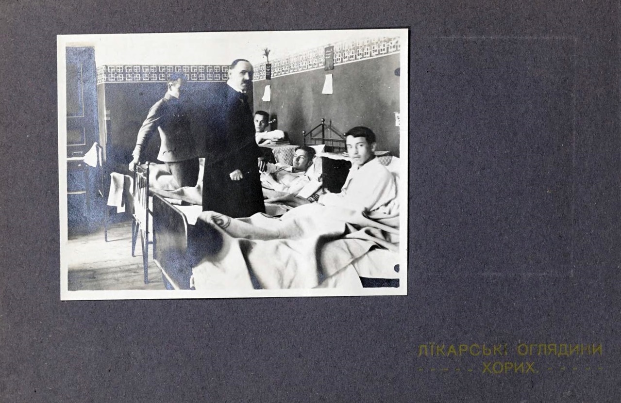 Дім Захисту УСС. Лікарські оглядини хворих, 1915-16 рр.