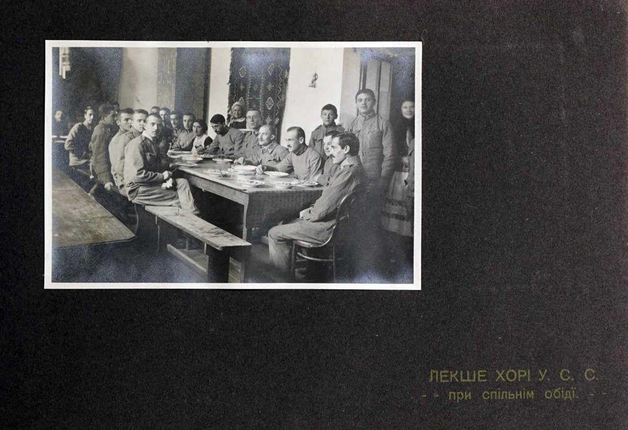 Дім Захисту УСС. Спільний обід легше хворих УСС, 1915-16 рр.