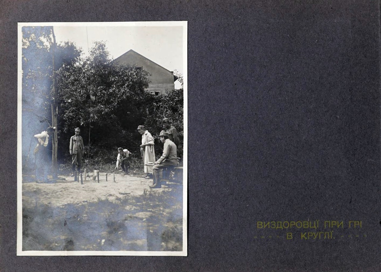 Дім Захисту УСС. Дозвілля одужуючих, 1915-16 рр.