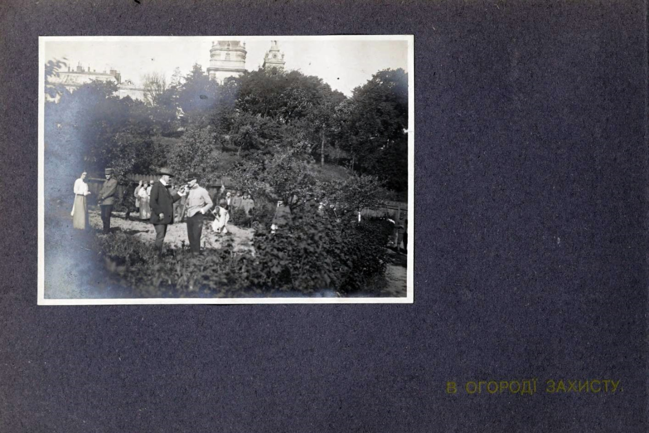 Дім Захисту УСС. В садку, 1915-16 рр.