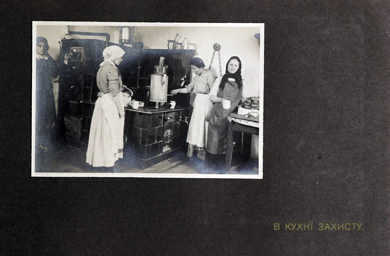 Дім Захисту УСС. Кухня, 1915-16 рр.