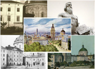 Львів, якого вже не має