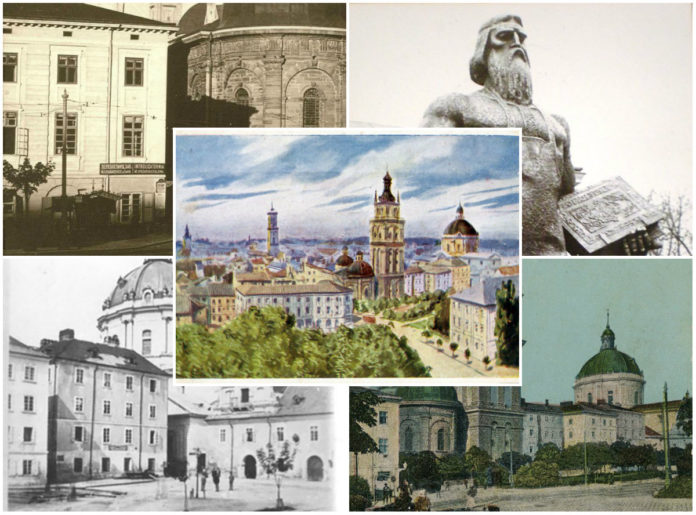 Львів, якого вже не має