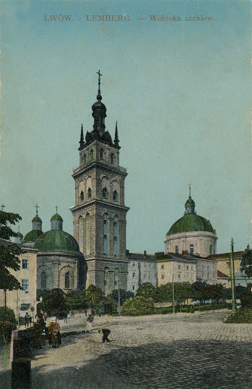 Волоська (Успенська) церква, 1915 р. З колекції Софії Легін. Перед храмом видно затишний зелений скверик