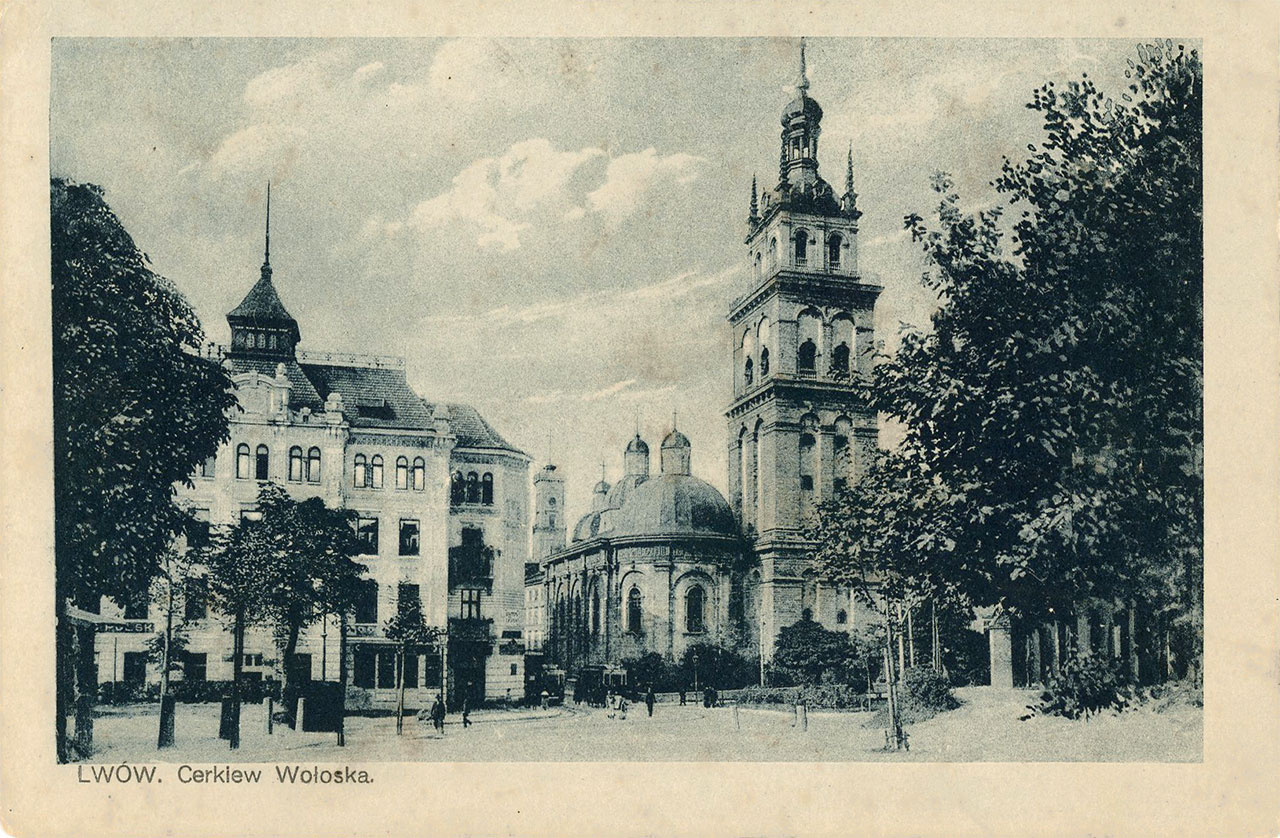 Волоська (Успенська) церква та будинок страхового товариства "Дністер", після 1906 р. З колекції Софії Легін