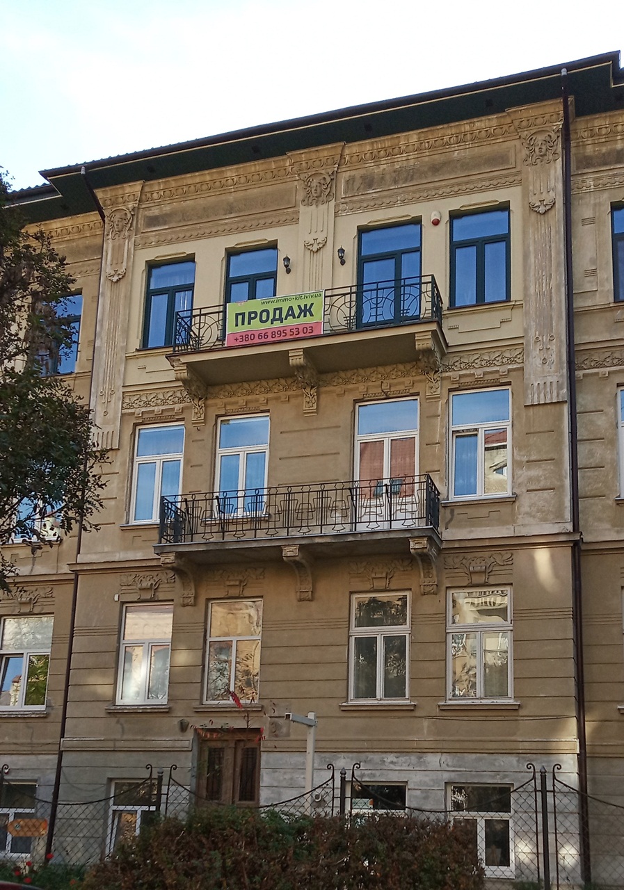 Будинок №3 по вул. Парковій. Фото Мар’яни Іванишин.