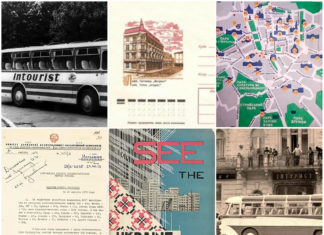 Під пильним оком КДБ, або іноземні туристи у Львові в 1960–1970-х роках