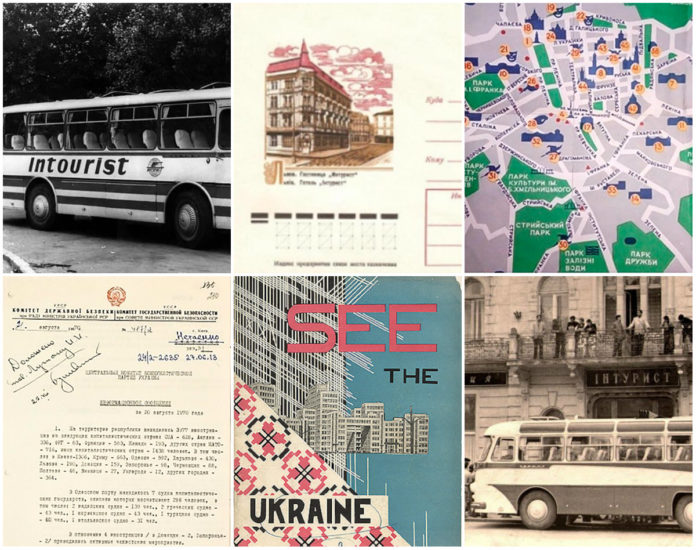 Під пильним оком КДБ, або іноземні туристи у Львові в 1960–1970-х роках