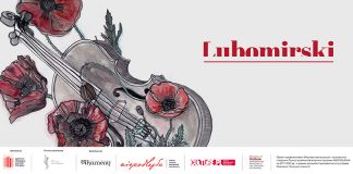 У Львівській національній філармонії прозвучить симфонія сучасного польського композитора і диригента