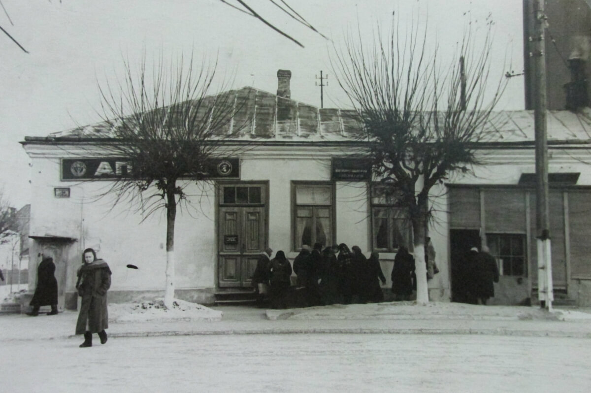 Аптека поруч із головпоштамтом на вул. Сталіна (Соборної)