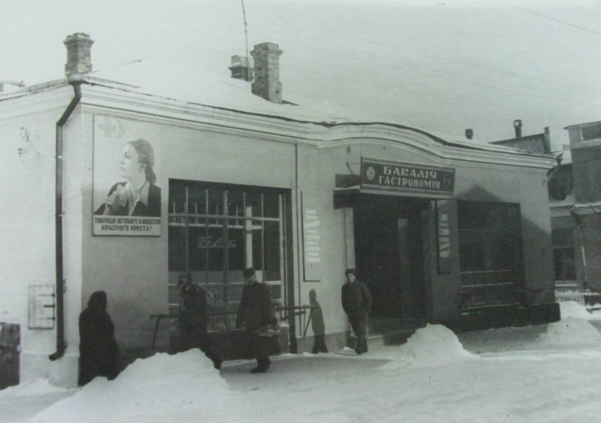 Радянська соціальна реклама на стінах магазину