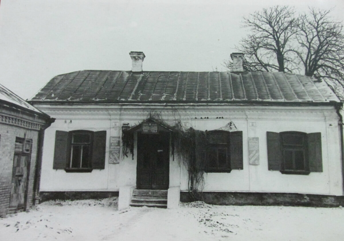 Міський відділ міліції