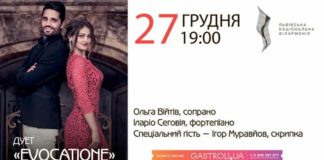 Учениця легендарної Монсеррат Кабальє дасть концерт у Львові