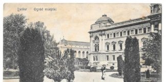 Львів, міський сад, фото 1911 року