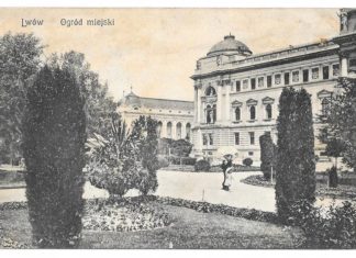 Львів, міський сад, фото 1911 року