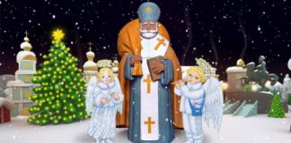 Із грою «Мандрівка» можна допомогти Миколаю, не виходячи із дому