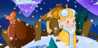 Святий Миколай