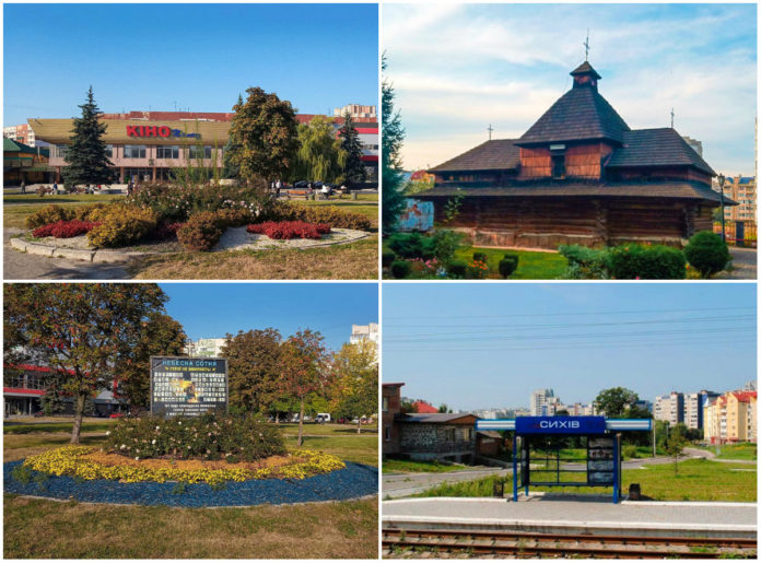 Минуле та сьогодення Сихова