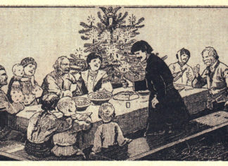 Різдвяна трапеза. 1920-ті рр. Рисунок О. Куриласа (з книги М.Батога "Вовківська земля")