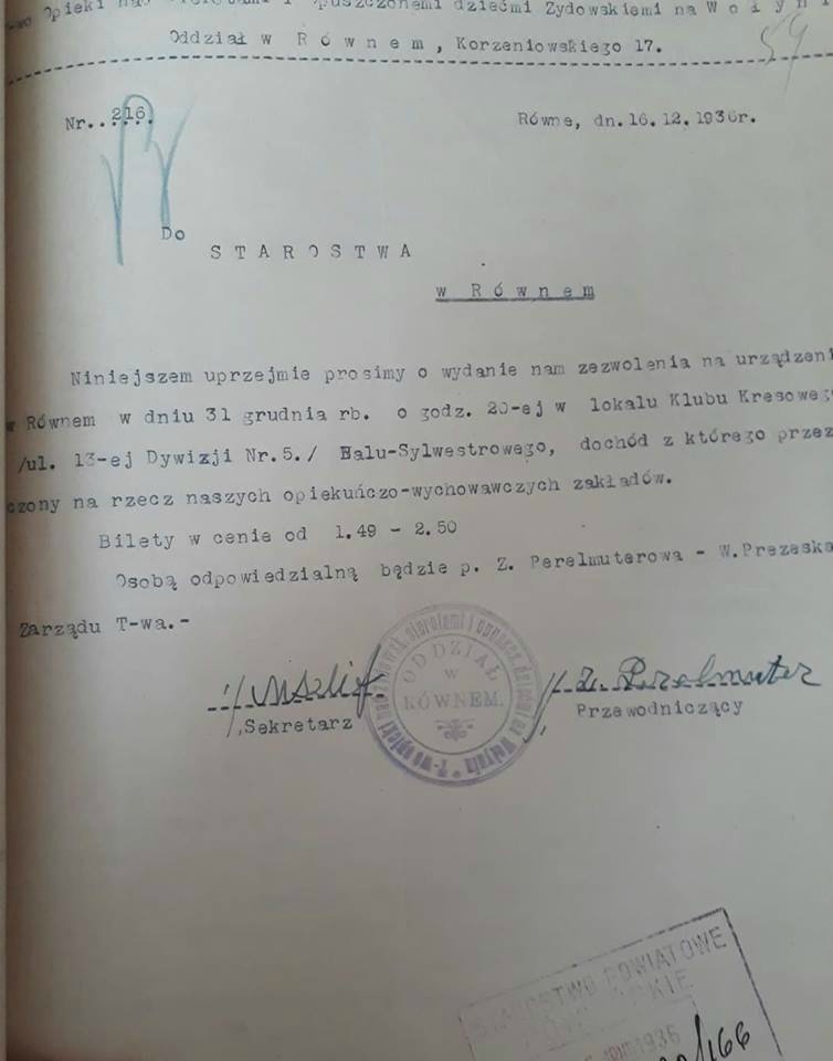 Прохання до повітового старости про дозвіл на проведення благодійного балу Сильвестрового 31 грудня 1936 року в Клубі Кресовому на вул. 13-ї Дивізії