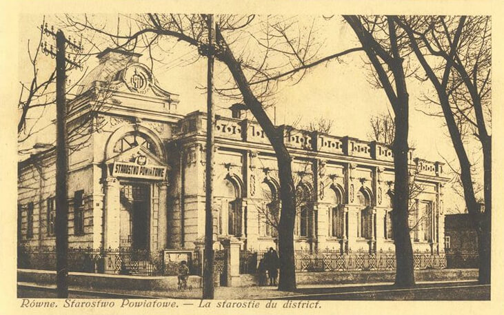 Будинок повітового староства