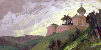 Робота Георгія Косміаді