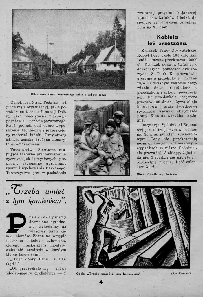 На сторінках тижневика – про життя містечка і копальні