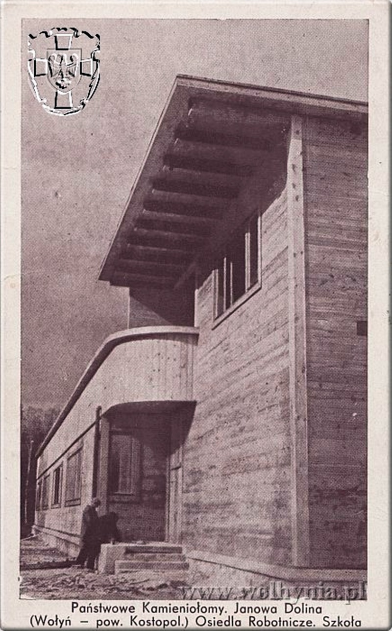 Школа в Яновій Долині