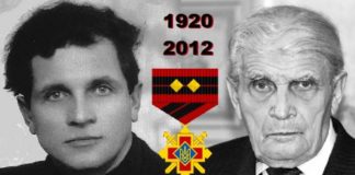 У Львові вшанують пам'ять полковника УПА Василя Левковича