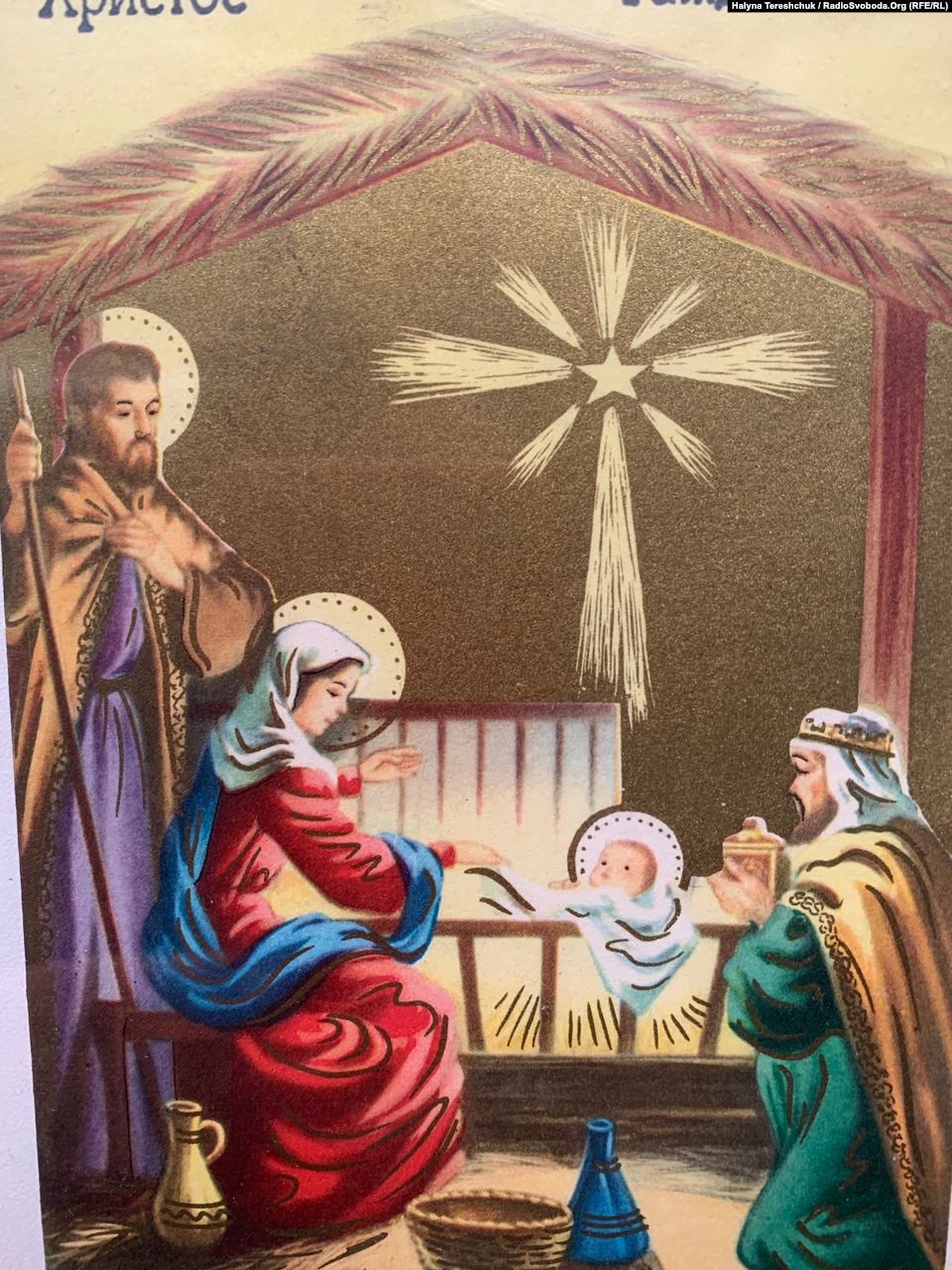 Різдвяна довоєнна поштівка