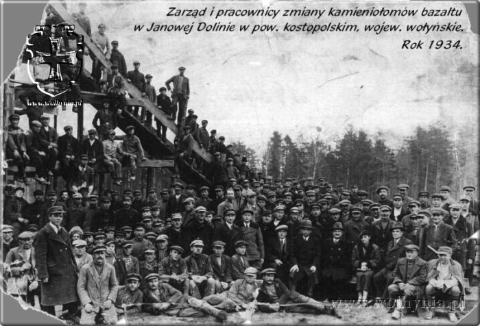 Робітники і керівництво державних каменоломень в Яновій Долині, 1934 рік