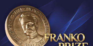 Стартував прийом робіт на Міжнародну премію ім. Івана Франка