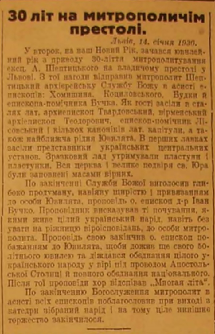 Ювілей Митрополита. "Діло", ч. 10, 16 січня 1930 р.
